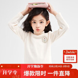 笛莎（DEESHA）童装女童上衣2025秋儿童摇粒绒糖果色半高领长袖T恤 米色84 110