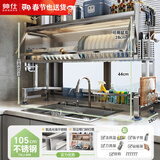 帅仕（shuaishi）厨房水槽置物架不锈钢沥水篮架碗碟收纳架碗架水池洗碗槽碗碟筷柜 【优选不锈钢-105长】沥水5件套
