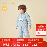 巴拉巴拉童装婴儿连体羽绒服轻薄羽绒服宝宝衣服2025冬装抱衣爬服男童女童 蓝色小熊-白鸭绒 80 cm-充绒量41g