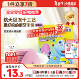 小鹿蓝蓝益生菌冻干溶溶米饼蓝莓味 宝宝儿童零食 吸口水米饼饼干20g