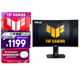 华硕VG27VQM 27英寸曲率1500R 广色域 240Hz HDR技术1ms响应Freesync Premium升降支架曲面显示器
