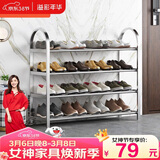 溢彩年华不锈钢鞋架加厚多层门口鞋架子家用鞋柜宿舍简易置物架1108-SR