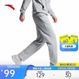 安踏运动裤男士卫裤夏季针织长裤通勤长裤子直筒束脚平口休闲裤男