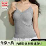 猫人【刘亦菲同款】吊带背心女带胸垫蕾丝打底内搭上衣无袖吊带衫