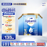 爱他美（Aptamil）金装澳洲版 幼儿配方奶粉 3段(12-24个月) 900g 6罐箱装 澳洲金装