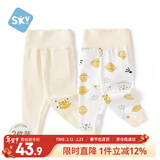 舒贝怡2件装婴儿高腰裤儿童护肚裤子保暖宝宝睡裤男女童装春秋裤黄120