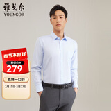 雅戈尔（YOUNGOR）长袖衬衫男DP免烫衬衫纯棉面料抗皱易打理新品 GLDP10171IFA浅蓝 38