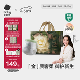 babycare金山茶花拉拉裤XL34片(12-17kg)婴儿尿不湿超薄透气新生柔花苞裤