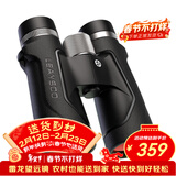 雷龙（leaysoo）猎影12X42ED高倍高清大目镜广角充氮防水专业级双筒手机望远镜