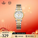 依波（EBOHR）手表女大师系列间金色钢带石英防水女表节日礼物新年跨年56690323