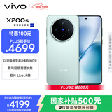 vivo全网底价国补后--快来抢购 X200s 16GB+512GB 薄荷蓝