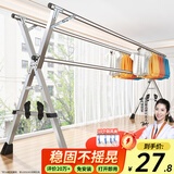 全品屋晾衣架落地不锈钢免安装家用室内户外折叠晾衣杆移动挂衣架晒被子 加固款【双杆】1.6米可伸缩+礼包
