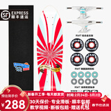 RMT鱼板专业大鱼板公路刷街代步初学者滑板四轮小鱼板成人男女生儿童 天宫飞蛾【鱼板】 29英寸