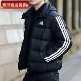 阿迪达斯（adidas）羽绒服男装棉羽 2025冬季新款运动服休闲服连帽保暖面包服外套 CLIMAWARM科技保暖透气 主推款 M