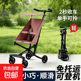 超轻便伞车溜娃神器可折叠轻便遛娃神器旅行四轮推车口袋车婴儿车 豆沙粉T18同款