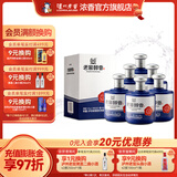 泸州老窖老窖醇香 52度纯粮浓香型白酒 52度 500mL 6瓶 宝卷整箱装