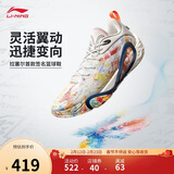 李宁拉塞尔1代DLO1 画布丨篮球鞋男鞋春夏季轻量高回弹场地鞋ABPV009