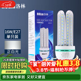 洛林（ROlin）led灯泡节能灯泡 大功率e27螺口大瓦数光源 U型16W白光