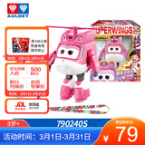 奥迪双钻（AULDEY）超级飞侠19乐迪新角色小爱大变形机器人背带儿童玩具生日礼物