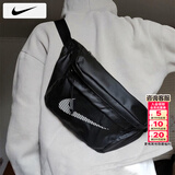 耐克（NIKE）斜挎包男2026春季新款运动包户外旅行包女士健身腰包大容量单肩包 DB4697-010/晒图退5 MISC