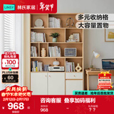 林氏家居落地书柜置物架书架一体靠墙客厅简易储物展示柜子UV2X