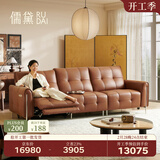 儒黛听云沙发电动功能真皮头层牛皮高端法式中古风直排小户型客厅智能 双电动-2.35米-可视面真皮 Ultra 肌理肉感半青皮（1.6-1.8mm）