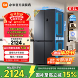 米家小米冰箱Pro513升冰箱十字四开门双系统双循环0串味 澎湃智联BCD-513WTMSA