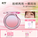 罗小曼气泡腮红膏渐变女自然膨胀色高光哑光腮红 11月半桃花