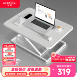 Brateck北弧升降桌电脑桌 站立办公工作升降台子 站立式电脑升降支架D250