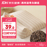 御道荞麦颈椎枕头护颈枕成人睡觉专用颈椎病苦荞助眠三角枕女神节礼物