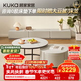 顾家家居意式现代简约岩板茶几电视柜组合客厅创意网红茶几小户型PT7125 升级款茶几+电视柜