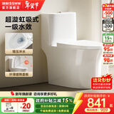 浪鲸（SSWW） 卫浴马桶家用一体坐便器缓降易拆盖板虹吸式座便器节水卫生间 011A【一级水效 缓降盖板】 305/300mm