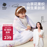 babycare婴儿小被子山茶花超柔针织被桑蚕丝四季通用梦游鲸鱼100*120CM