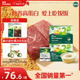 英氏婴幼儿牛肉酥猪肉酥80g*2宝宝辅食调味小包装儿童拌饭料6月+