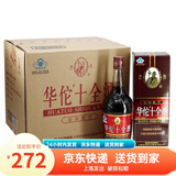 HUA TUO华佗十全酒保健酒42度养生酒礼盒上海老产品 酒厂供货 扫码溯源版 700ml*6瓶 整箱含拎袋3只
