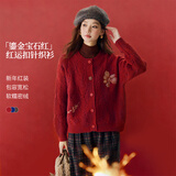 茵曼马年骐骥红北极绒开衫毛衣女秋时尚绣花新年针织外套幸运红L