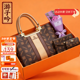 游子吟生日礼物送妈妈包子母包女手提包印花女包单肩斜挎包妇女节送老婆 BE包-金色【有礼盒 有花朵】