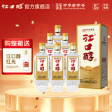 江口醇江口经典 52度浓香型白酒 纯粮酒口粮酒礼盒 固态发酵中华老字号 52度 500mL 6瓶