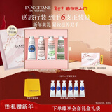 欧舒丹护手霜礼盒新款香氛舒缓滋润4支装新年礼物年货情人节(香型随机)