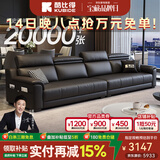 酷比得功能极简新款钢琴键真皮沙发客厅小户型北欧简约现代免洗直排沙发 直排大四人位【3.2米】 【接触面】S级头层牛皮
