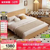 全友家居 原木风主卧室双人大床家用现代简约1.8米x2米板式床含床垫