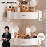 四季沐歌（MICOE）浴室置物架三角太空铝免打孔墙角厕所洗手间吸盘置物架奶白1个