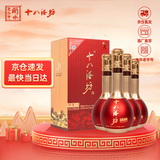 十八酒坊衡水老白干 甲等15 老白干香型白酒 39度480ml*4瓶 整箱 送礼礼盒