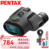 PENTAX日本宾得虫虫镜三代微距双筒望远镜博物馆话剧演唱会高清可接手机 二代虫虫镜 6.5x21+定制拍照支架
