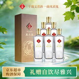 文君凤求凰  48度 500ml*6瓶 整箱装 浓香型白酒