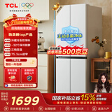 TCL小清柠480L十字门冰箱超窄小户型双净味深冷速冻电冰箱双变频一级能效风冷无霜R480V7-U1国家补贴