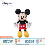 迪士尼（Disney）经典米奇米妮毛绒玩偶玩具大号公仔抱枕娃娃儿童女生生日情侣礼物 米奇红色中号