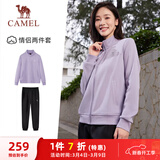 骆驼（CAMEL）跑步运动套装女立领长袖两件套运动服 7C2226L5463 华芙紫 XL