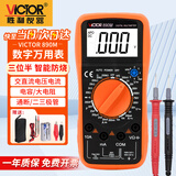 胜利仪器万用表高精度数字万能表真有效值电工多用表交直流电压电流电阻表 VICTOR 890M 电阻电容二三极管