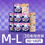 苏菲超熟睡兔子安心裤卫生巾M~L码35条安睡裤 早安裤L3条超薄京东自营